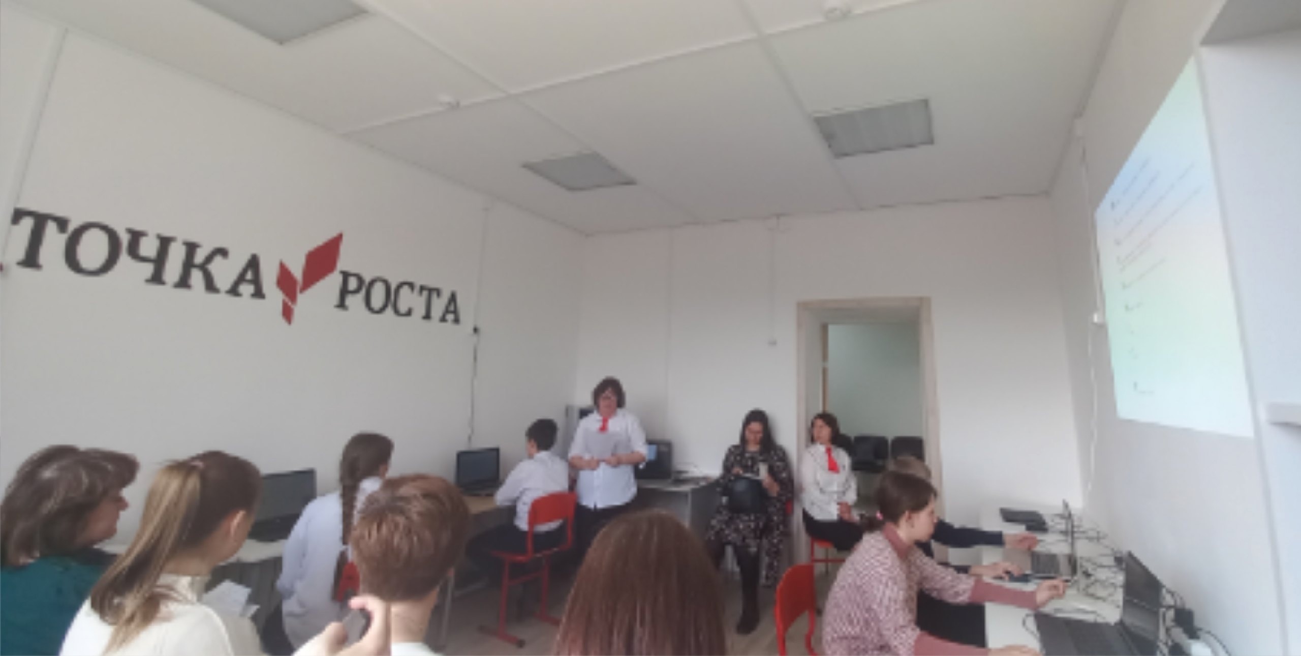Методические день ОЦ «Точка роста».