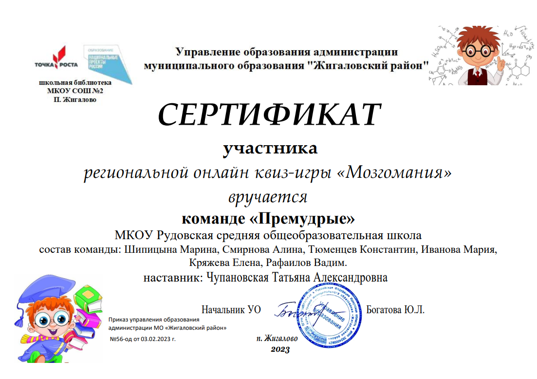 Мозгомания Мозгомания.