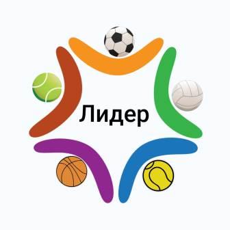 Эмблема Школьного спортивного клуба &quot;Лидер&quot;..
